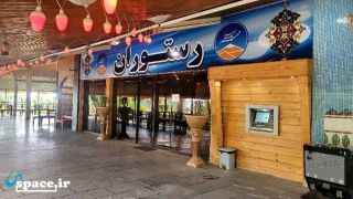 نمای رستوران پلاژ ساحلی فرح آباد - ساری - ساحل خزرآباد